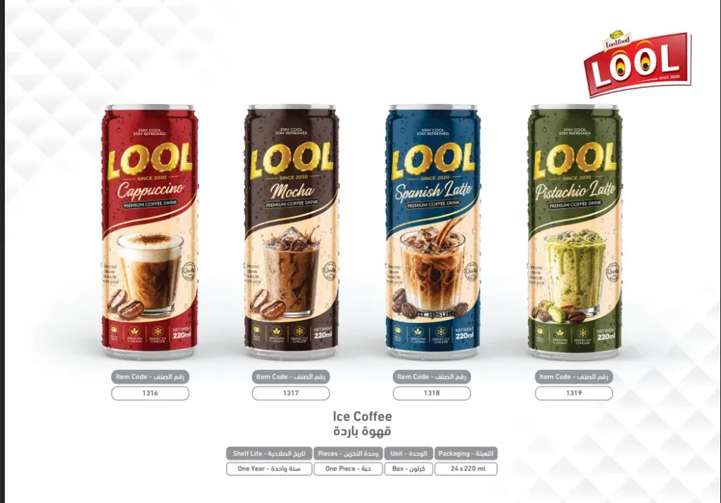 Ice Coffee 24 x 220 ml