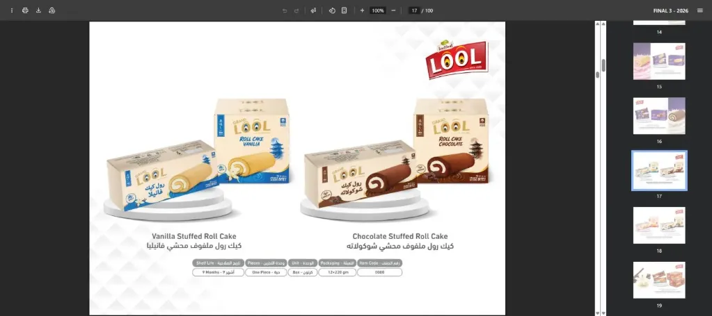 Grand Lool Chocolate Stuffed Roll Cake 12x220g