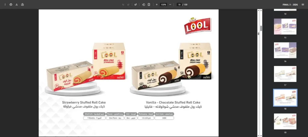 Grand Lool Vanilla-Chocolate Stuffed Roll Cake 12x220g
