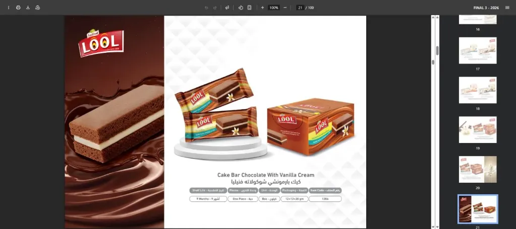 Cake Bar Chocolate With Vanilla Cream 12x12x20g